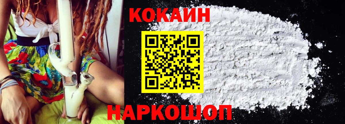 МАРИХУАНА  COCAIN  ГАШ  Куйбышев  ГАШ  Alpha PVP СК кристаллы  Cocaine  Вход с VPN  Мефедрон кристаллы 