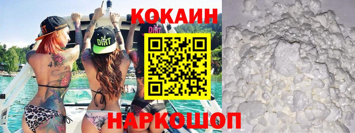 Кокаин Боливия Куйбышев
