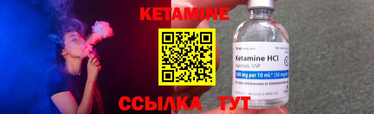 Вейп ТГК Куйбышев