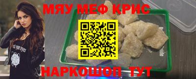 сатива Кандалакша