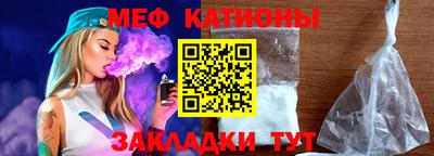 стаф Камышлов