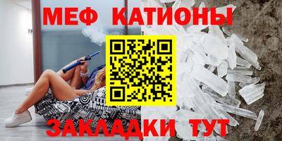стаф Камышлов