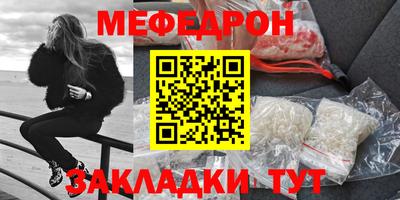 стаф Камышлов
