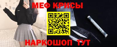 стаф Камышлов