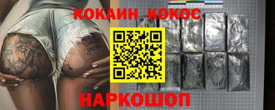 спайс Канаш