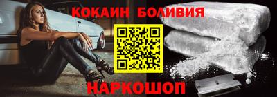 спайс Канаш