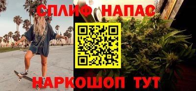 спайс Канаш