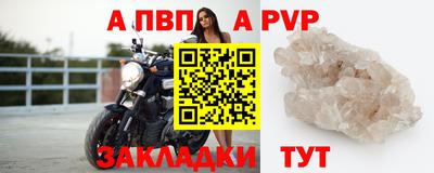 сатива Кандалакша