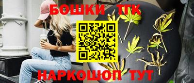 спайс Канаш