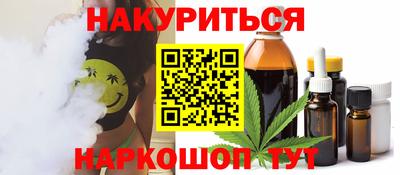 спайс Канаш