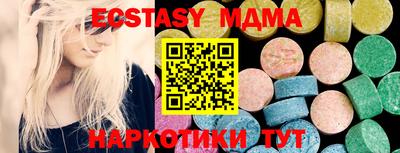 стаф Камышлов