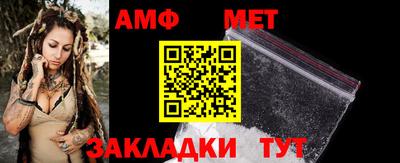 стаф Камышлов