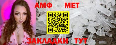 спайс Канаш