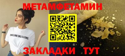 спайс Канаш