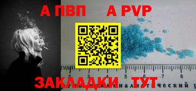 спайс Канаш