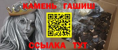 спайс Канаш