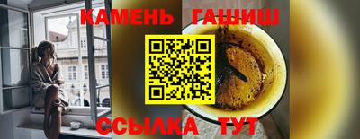 стаф Камышлов