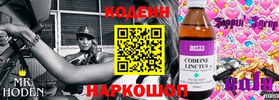 спайс Канаш