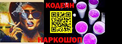 спайс Канаш