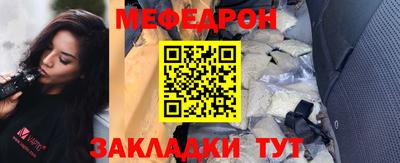 стаф Камышлов