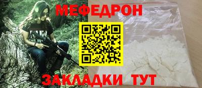 сатива Кандалакша