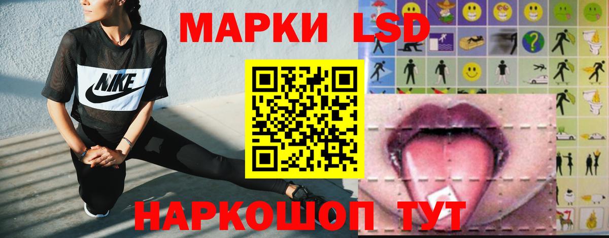 Лсд 25 экстази кислота Куйбышев