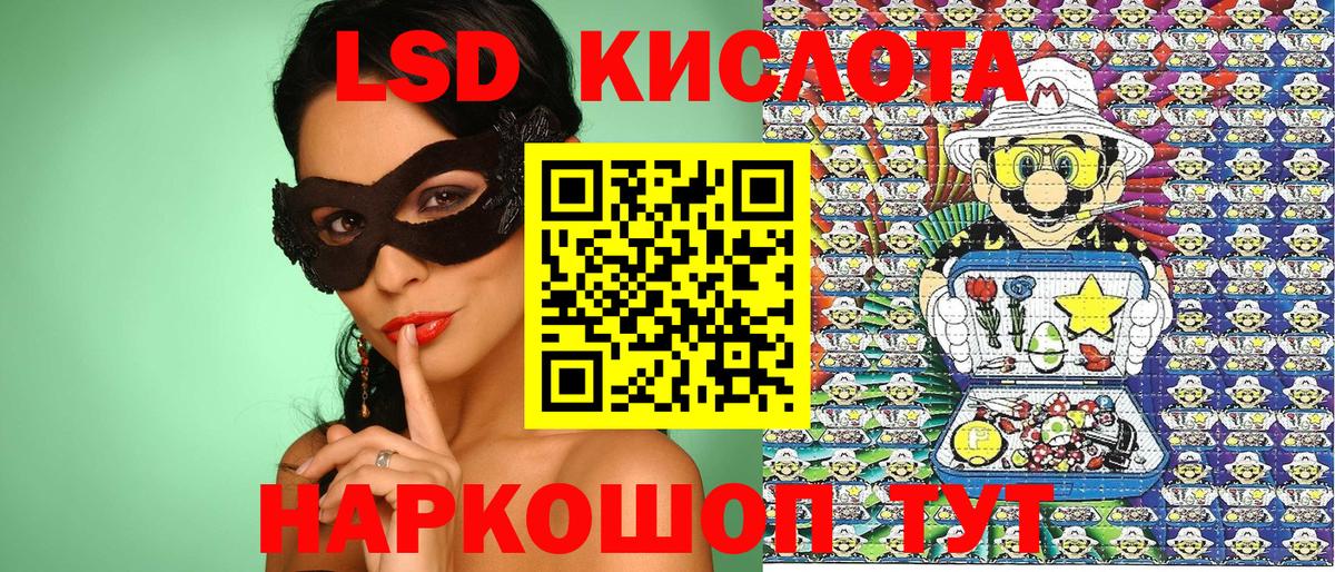Марки 25I-NBOMe 1500мкг Куйбышев