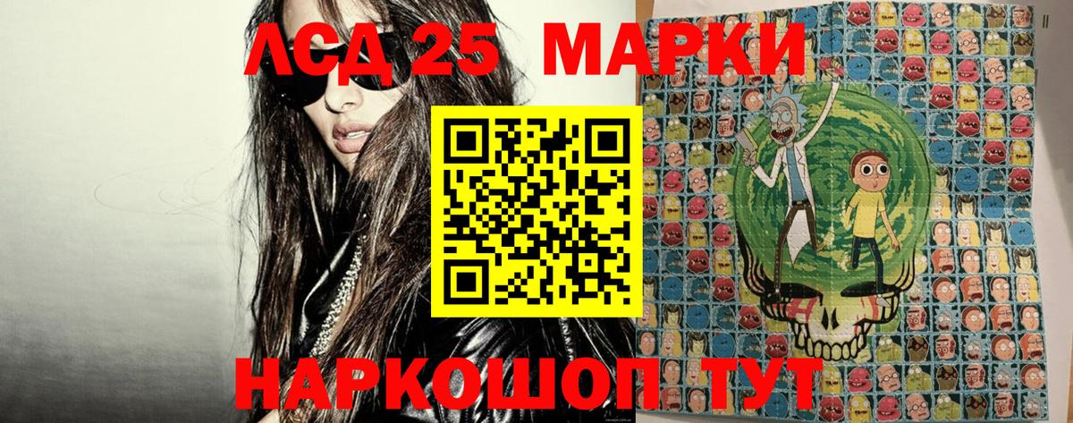 Марки N-bome  Марки 25I-NBOMe 1500мкг  Вход с VPN  Куйбышев 