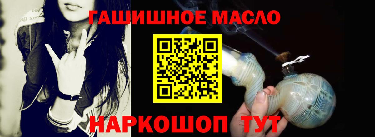 Куйбышев  ТГК вейп с тгк  Вход с VPN 